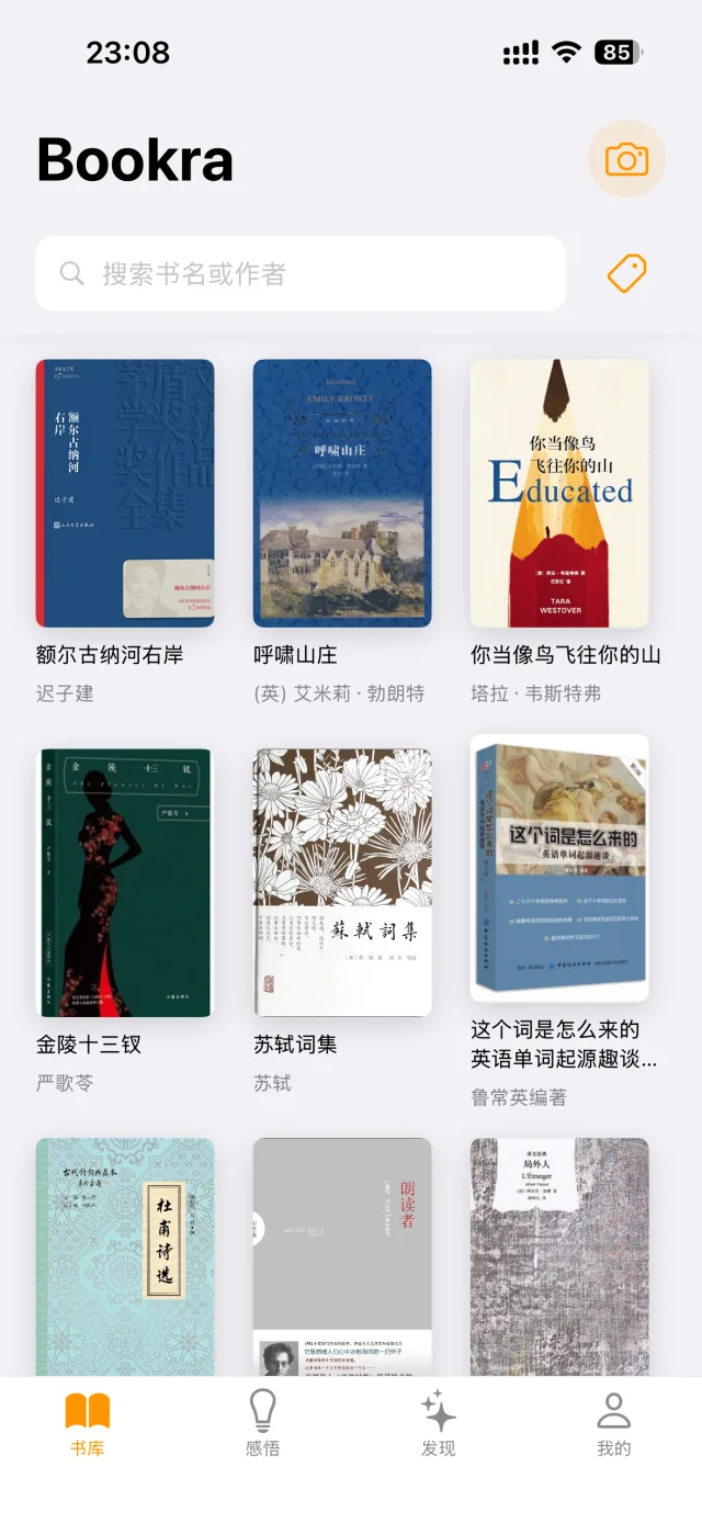 Bookra 中文书库界面